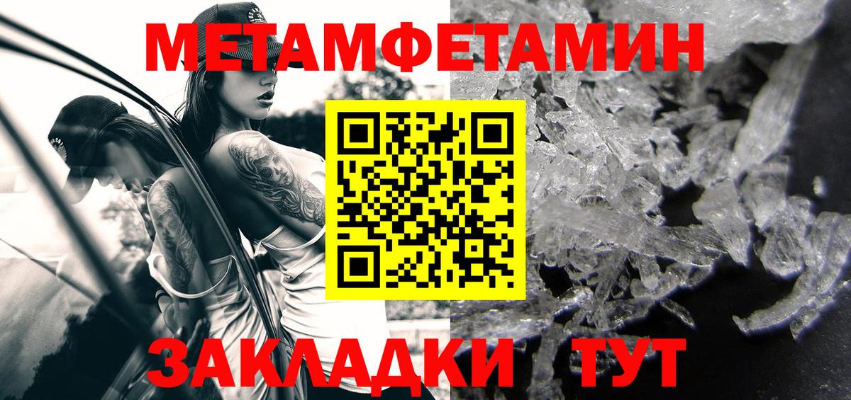 Якутск  Амфетамин 97%  Вход с VPN 