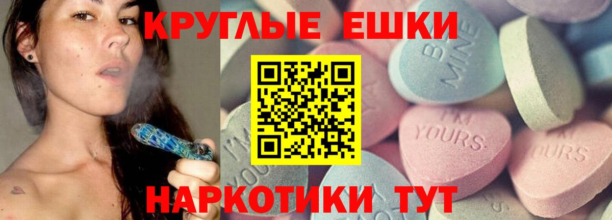 Ecstasy Дубай Якутск