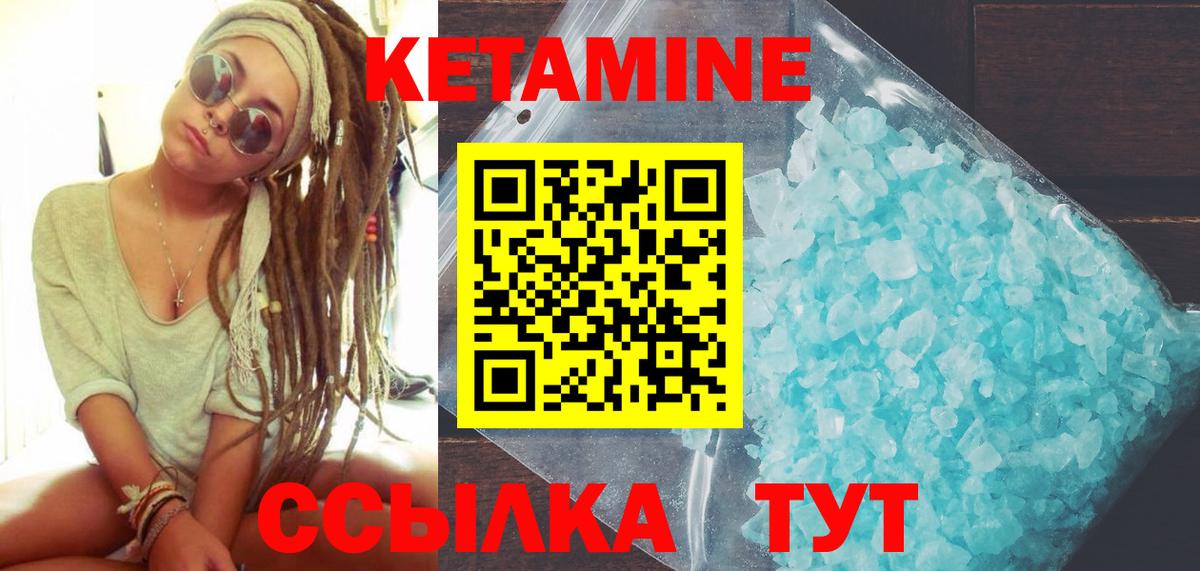 Якутск  Гашиш  MDMA  Вход с VPN  Марихуана  Cocaine  Лсд 25  АМФ кристаллы  Мефедрон кристаллы 