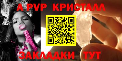 гидра Бугуруслан