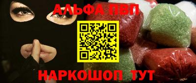 гидра Бугуруслан
