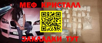 гидра Бугуруслан