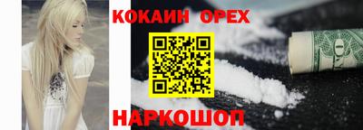 гидра Бугуруслан