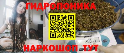 гидра Бугуруслан