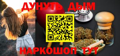 дистиллят марихуана Будённовск