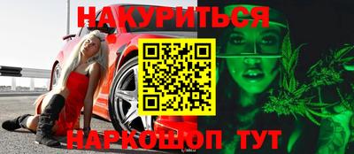 гидра Бугуруслан