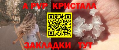 гидра Бугуруслан