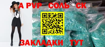 дистиллят марихуана Будённовск