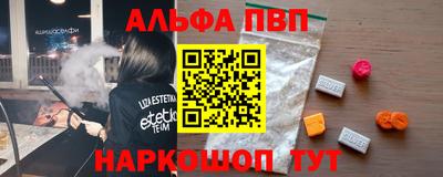 гидра Бугуруслан
