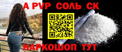 гидра Бугуруслан