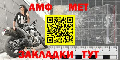 гидра Бугуруслан