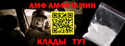 гидра Бугуруслан