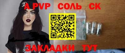 гидра Бугуруслан