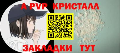 гидра Бугуруслан