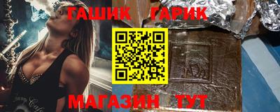 герыч Бузулук