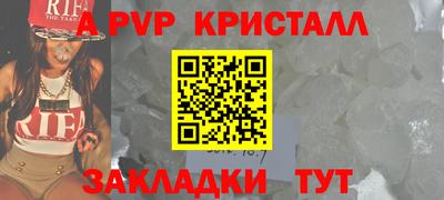 гидра Бугуруслан