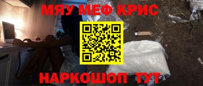 гидра Бугуруслан