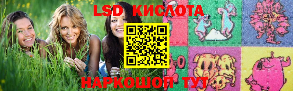 LSD-25 экстази  Лсд 25 экстази ecstasy  Вход с VPN  Якутск  ЛСД экстази кислота 