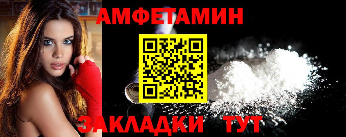 Метамфетамин Декстрометамфетамин 99.9%  Метамфетамин Декстрометамфетамин 99.9%  Якутск  Вход с VPN 
