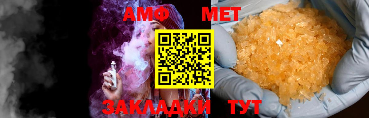 Alpha-PVP Якутск