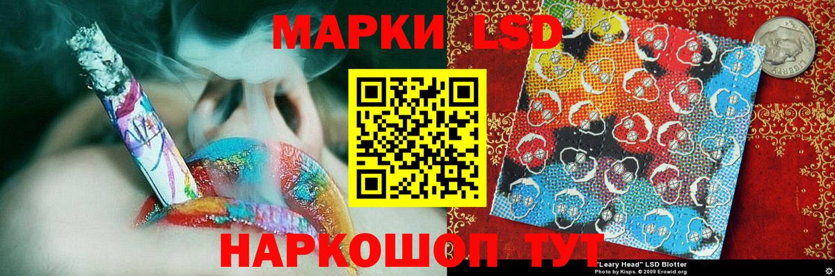 Марки 25I-NBOMe 1,5мг  Вход с VPN  Марки NBOMe  Марки 25I-NBOMe 1,5мг  Якутск 