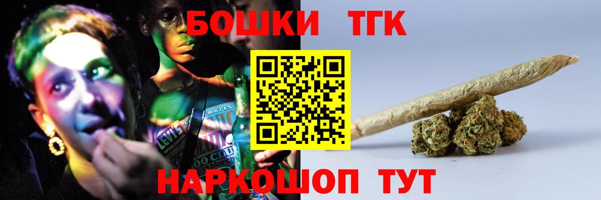 Бошки марихуана LSD WEED Якутск