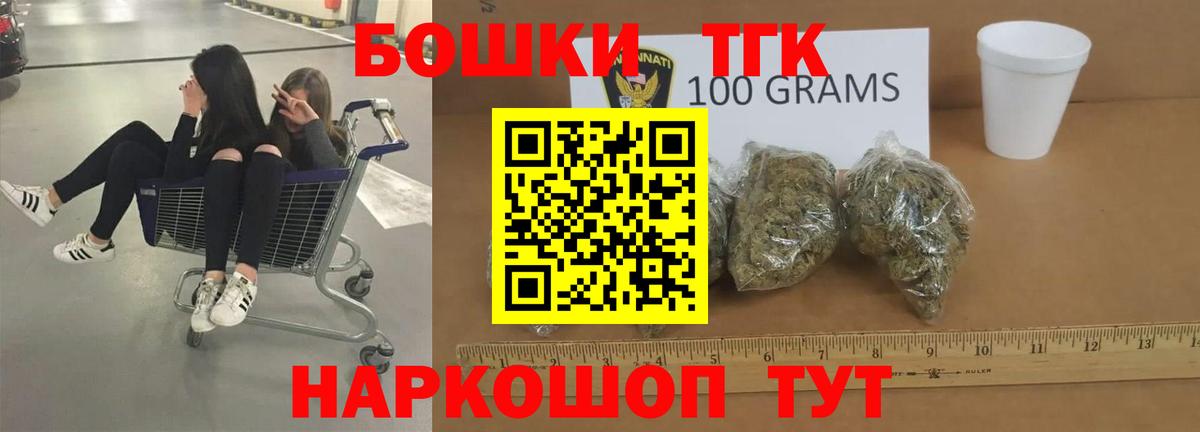 Канабис индика  Бошки марихуана марихуана  Вход с VPN  Бошки марихуана Ganja  Якутск  МАРИХУАНА MAZAR 